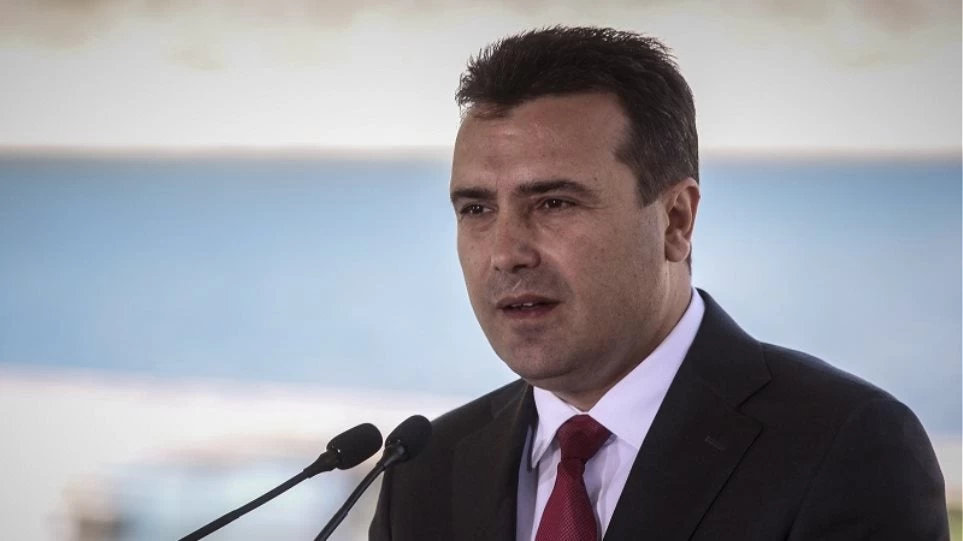 Σκόπια: Το κόμμα του Ζάεφ εξετάζει το ενδεχόμενο πρόωρων εκλογών